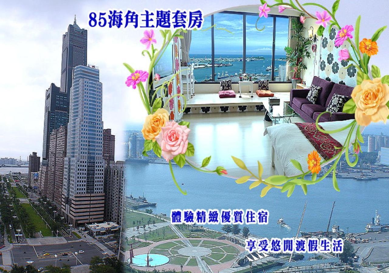 85 Cape Inn Гаосюн Екстер'єр фото